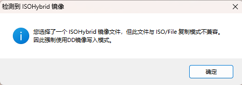 屏幕截图 2024-09-08 135139.png