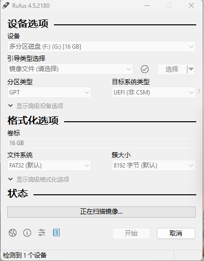 屏幕截图 2024-09-08 135146.png