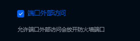 屏幕截图 2024-08-26 213435.png